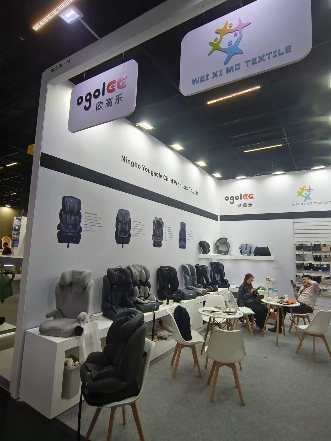 لاول مرة في معرض Ningbo Yougaole في المعرض الألماني 2024